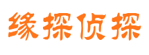 广阳市私人侦探